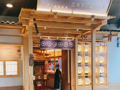 -上坐过桥米线(顺城店)