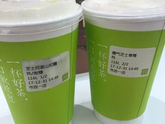 -奈雪的茶(市百一店)