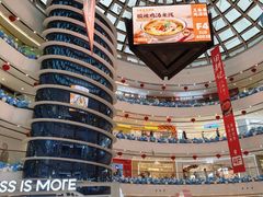 -万达广场(南京江宁店)