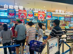 -盒马鲜生(悠方店)