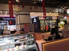 -樱花糕坊(凯德广场店)