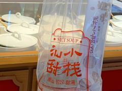 -深圳来福士广场