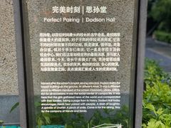 -圣玛利亚女中旧址