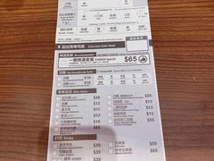 账单-一蘭拉面(铜锣湾店)