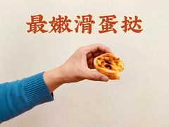 -安德鲁饼店(总店)