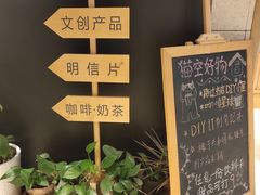 -猫的天空之城概念书店(苏州诚品店)