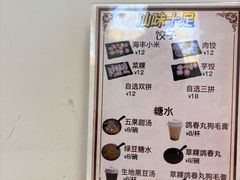 -汕味十足·汕尾特色小吃(海珠店)