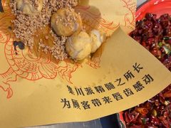 -馬伍旺川菜(江北虹悦城店)