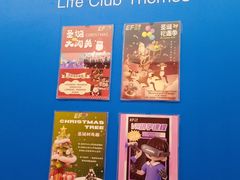 -英孚教育青少儿(河东中心)