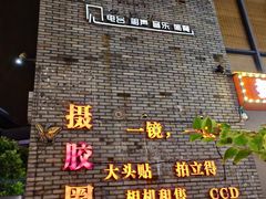 -黎阳老街