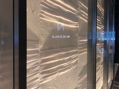 -长沙尼依格罗酒店