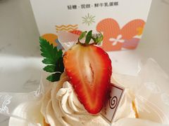 -花花卷卷·鲜食蛋糕(静安久光百货店)