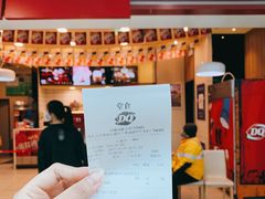-DQ·蛋糕·冰淇淋(高新万达店)