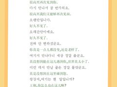 -槿言教育·雅思托福·国际教育·小语种培训留学中心(观音桥店)