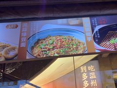 -云天楼国鼎喜宴中心(国鼎店)