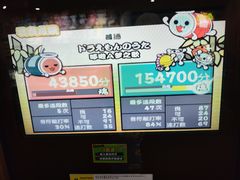 -大玩家(通州万达广场店)