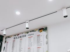 -李氏凉糕(中心街店)