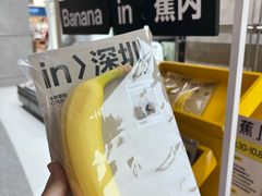 -深圳湾万象城(南山店)