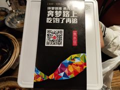 -船歌·鱼水饺青岛菜(国贸商城店)