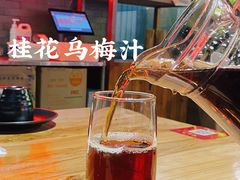-湘里乡亲甲王二老店