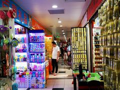 -一德国际玩具文具精品广场(德兴苑店)