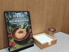 -菌自在·云南野生菌火锅(长安万达店)