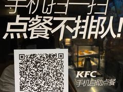 -肯德基(坪地店)