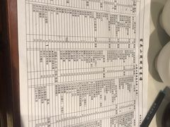 -宣武小院涮肉(前门店)