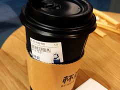 借奶消愁百利甜-杯欢制茶(三里屯店)