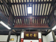 -吾介小籠館