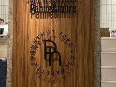 -Pennehut畔尼意面(合肥万象城店)