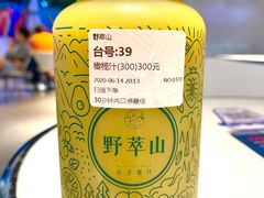 -野萃山·潮汕厚果汁(十亩地店)