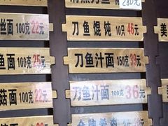 -老半斋(福州路店)