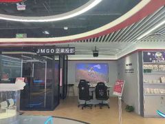 -JMGO坚果投影(长宁龙之梦店)