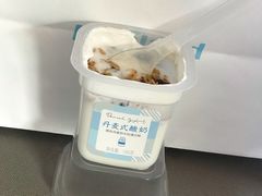 -好利来(新宜白店)