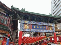 -古文化街旅游区