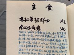 -五观堂素食(新华路店)