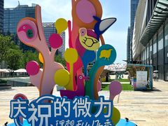 -合景·悠方(成都店)