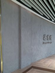 -VALMONT·若嫚蝶国际美肤中心