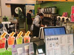 -巡茶(汇邻广场店)