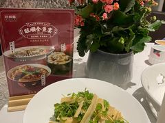-旺顺阁鱼头泡饼(小红门店)