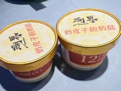 -潮界(大学路店)
