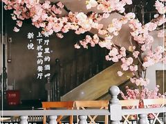 -新悦·霞浦海鲜生(上下杭店)