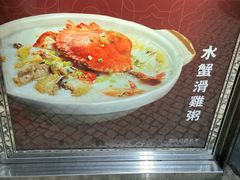 -百福麵家(新馬路店)