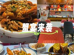 -三妹小龙虾·黄油蟹(华侨城总店)