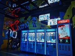 -世代星球·保龄球·镭战真人CS·团建(杨浦店)