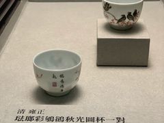 -台北故宫博物院