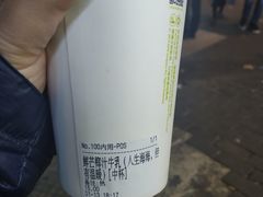 -树夏(建设路店)