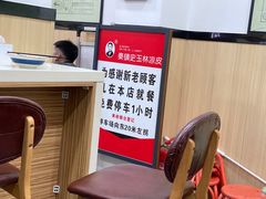 -秦镇史玉林凉皮(翡丽城店)