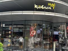 -Kyochon1991校村(共和路店)